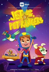 Jet and the Pet Rangers